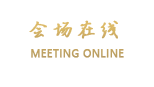 东莞葆俪酒店